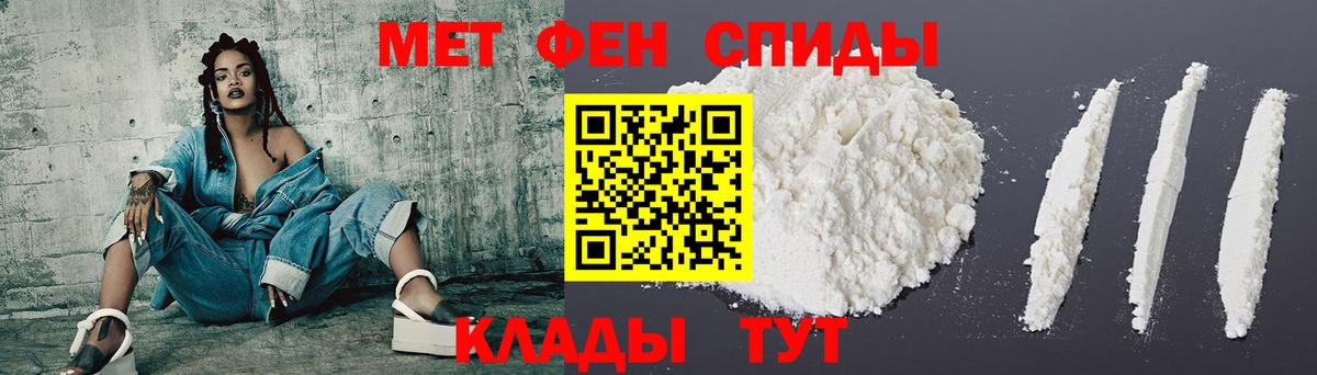 Amphetamine  Вход с VPN  Тавда  Amphetamine Premium 