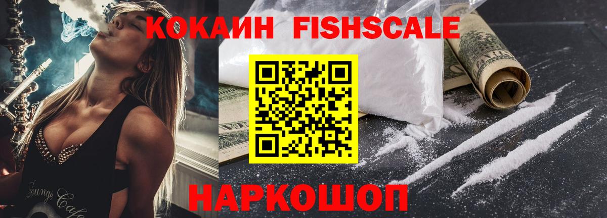 Амфетамин Тавда