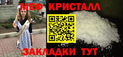 ALPHA-PVP Новодвинск