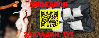 бошки Новозыбков