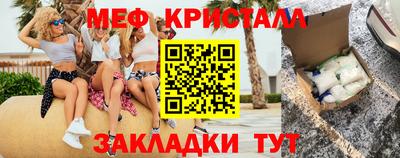 ALPHA-PVP Новодвинск