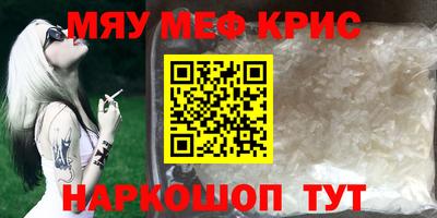 ALPHA-PVP Новодвинск