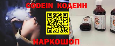 ALPHA-PVP Новодвинск