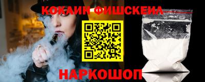 MESCALINE Нягань