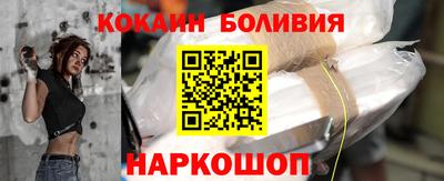 бошки Новозыбков