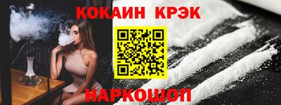 бошки Новозыбков
