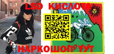 гашик Обь