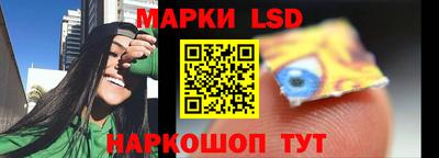 кокаин премиум Новокубанск