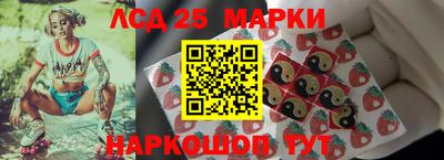 кокаин премиум Новокубанск