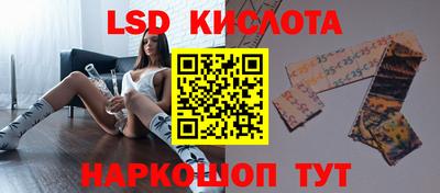 кокаин премиум Новокубанск