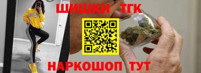 кокаин премиум Новокубанск