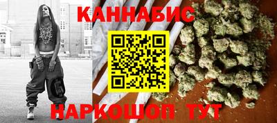 кокаин премиум Новокубанск