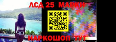 бошки Новозыбков