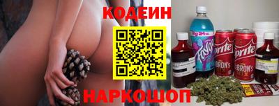 кокаин премиум Новокубанск