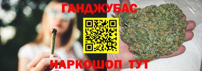 кокаин премиум Новокубанск