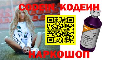 бошки Новозыбков