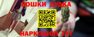 кокаин премиум Новокубанск