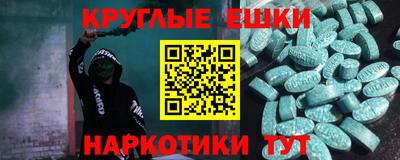 ALPHA-PVP Новодвинск