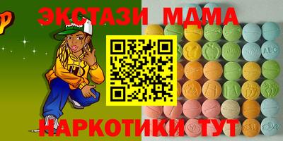 бошки Новозыбков