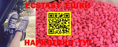 бошки Новозыбков