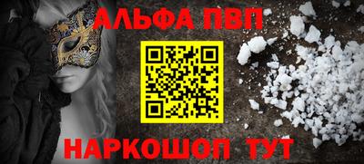 винт Обнинск