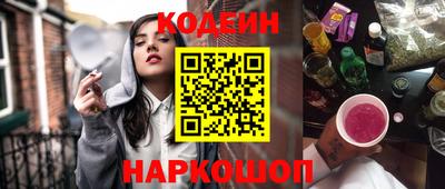 бошки Новозыбков
