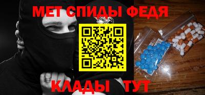 кокаин премиум Новокубанск