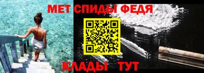 бошки Новозыбков