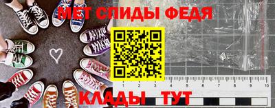 ALPHA-PVP Новодвинск
