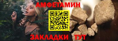 бошки Новозыбков