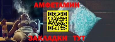 ALPHA-PVP Новодвинск