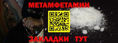 ALPHA-PVP Новодвинск