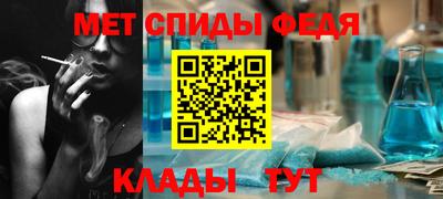 кокаин премиум Новокубанск