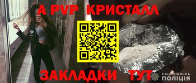 бошки Новозыбков