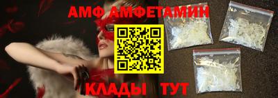 бошки Новозыбков
