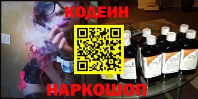 ALPHA-PVP Новодвинск