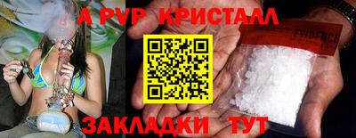 бошки Новозыбков