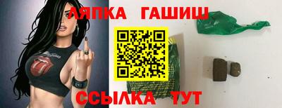кокаин премиум Новокубанск