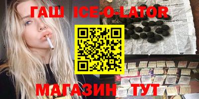 кокаин премиум Новокубанск