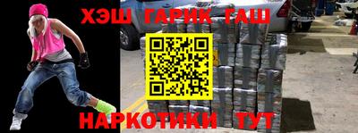 ALPHA-PVP Новодвинск