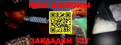 кокаин премиум Новокубанск