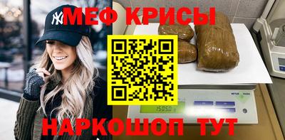кокаин премиум Новокубанск