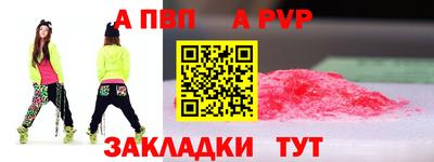 бошки Новозыбков