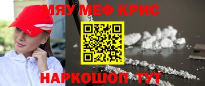 бошки Новозыбков