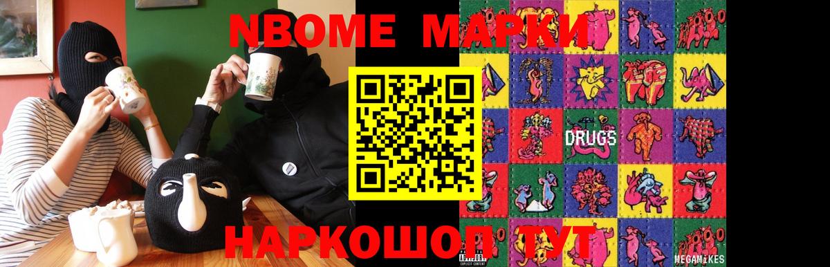 LSD-25 экстази кислота  Вход с VPN  OMG онион  Тавда  LSD-25 экстази ecstasy 