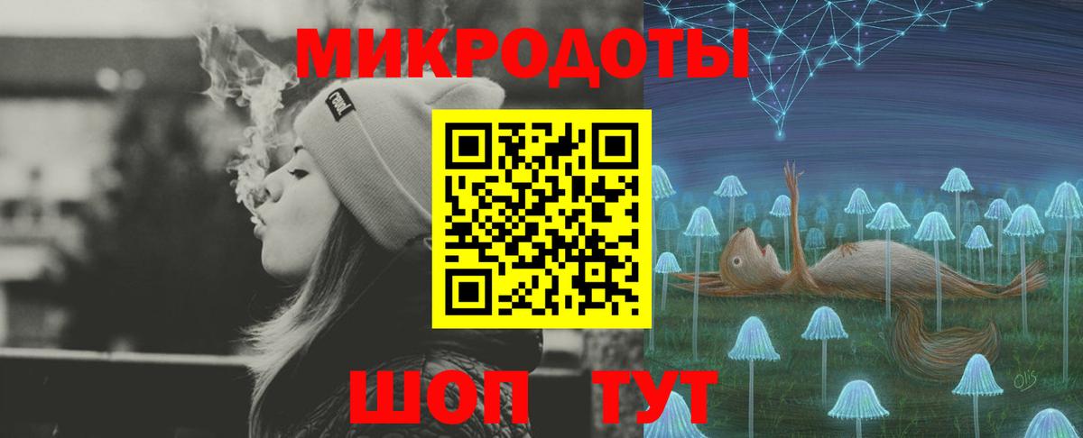 Тавда  Псилоцибиновые грибы прущие грибы  Вход с VPN 
