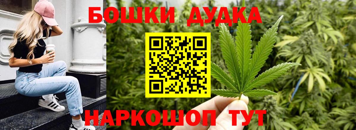 МЕФ кристаллы  АМФЕТАМИН кристаллы  Вход с VPN  МАРИХУАНА  Гашиш  Тавда  Кокаин  ГАШ 