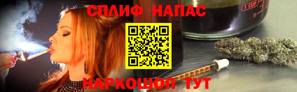 Бошки марихуана Amnesia  Бошки марихуана AK-47  Марихуана Amnesia  Шишки марихуана гибрид  Тавда  Вход с VPN 